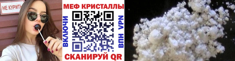 Как найти закладки Радужный Гашиш  Кокаин  Амфетамин  LSD-25  Меф мяу мяу  МАРИХУАНА 
