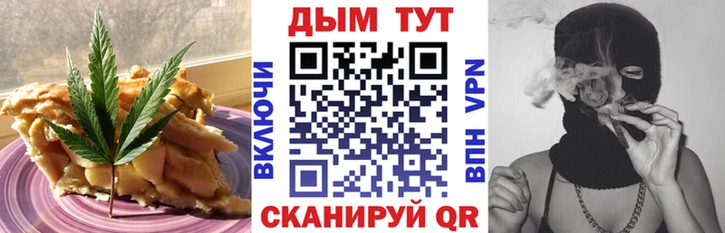 Canna-Cookies конопля  наркота  Радужный 