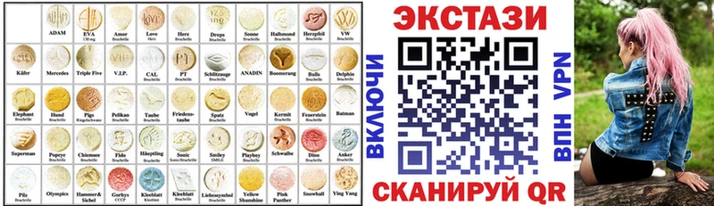 что такое наркотик Радужный Экстази DUBAI