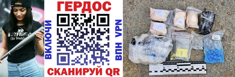 ГЕРОИН VHQ Радужный