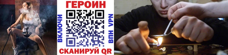 Героин герыч магазин Радужный