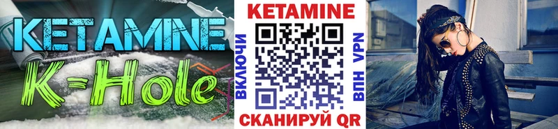 это как зайти  Радужный  КЕТАМИН ketamine 