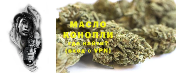 героин Арсеньев