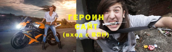 прущий лед Армянск
