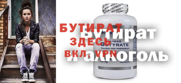 амф Аркадак