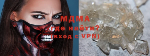 прущий лед Армянск