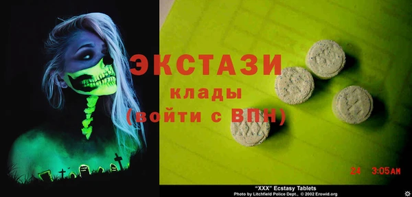 прущий лед Армянск