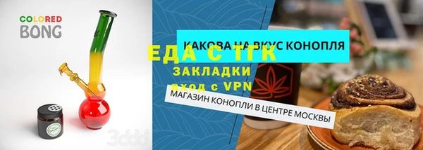 прущий лед Армянск