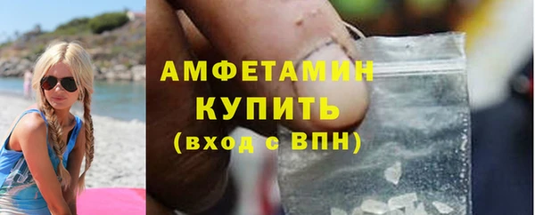 прущий лед Армянск