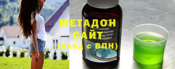 героин Арсеньев