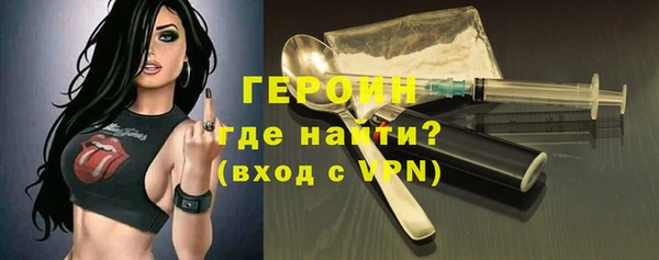 ALPHA-PVP Балабаново
