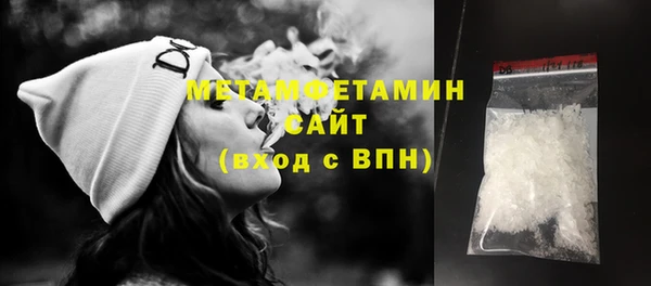 прущий лед Армянск