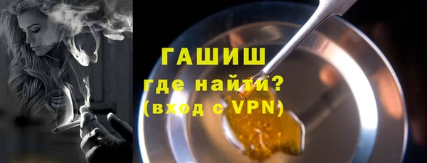 героин Арсеньев