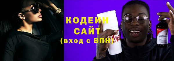 героин Арсеньев