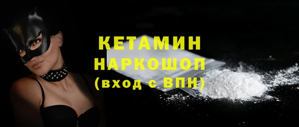 героин Арсеньев
