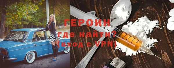 героин Арсеньев