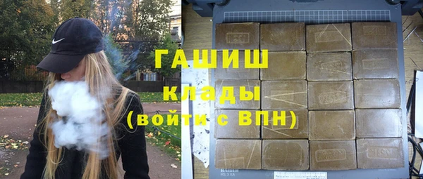 меф VHQ Баксан