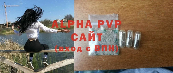 ALPHA-PVP Балабаново