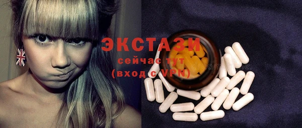 прущий лед Армянск