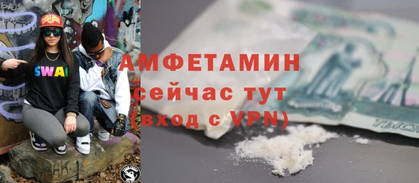 героин Арсеньев