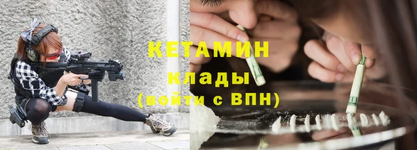 героин Арсеньев