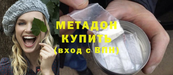 героин Арсеньев