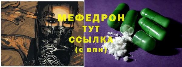 амф Аркадак