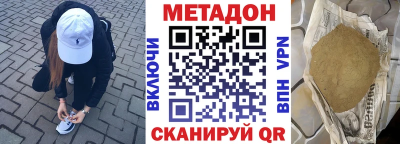 МЕТАДОН VHQ  Радужный 