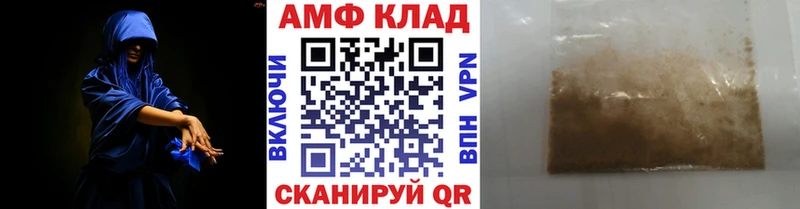 закладка  Радужный  Метамфетамин кристалл 