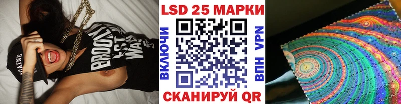 Марки N-bome 1,8мг Радужный